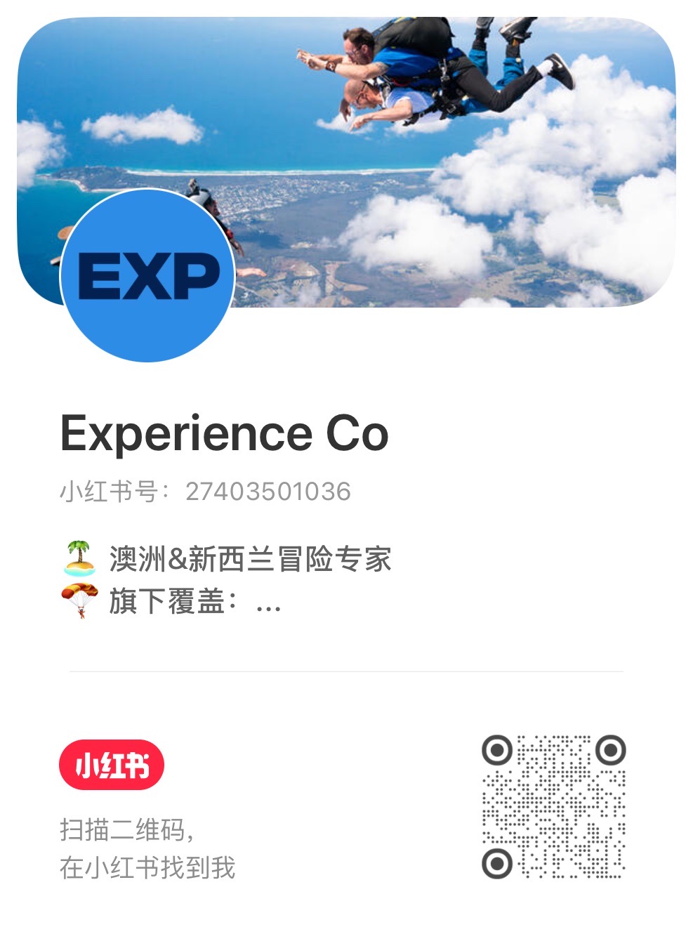 WeChat QR code image